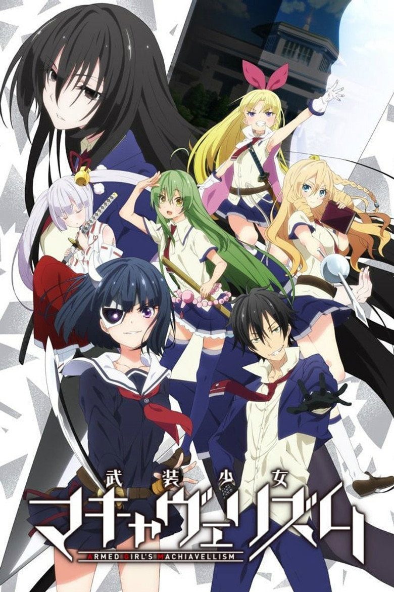 Busou Shoujo Machiavellianism Temporada 1