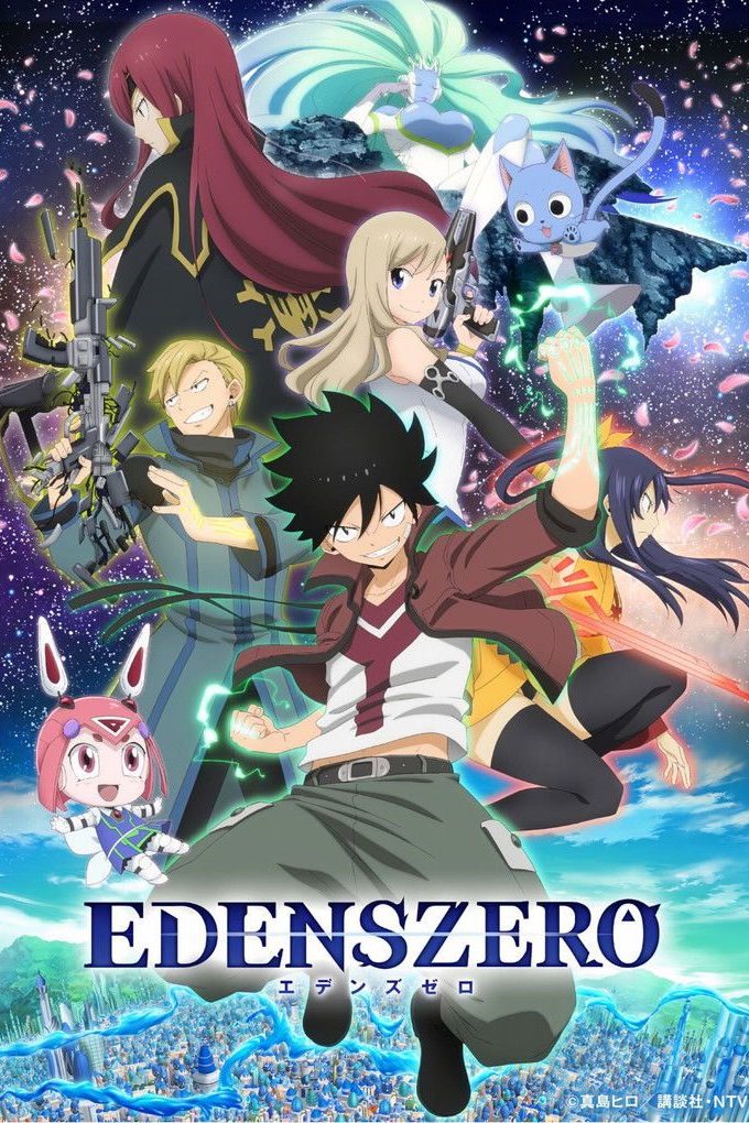 Edens Zero Temporada 1