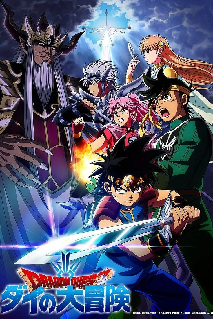 Dragon Quest: The Adventure of Dai Temporada 1