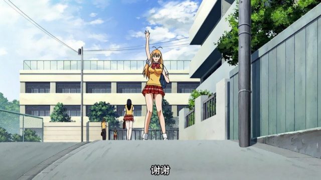 Ikkitousen S03E02