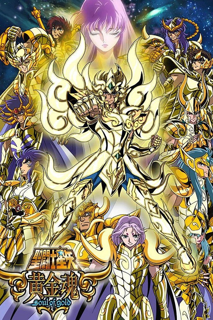 Los Caballeros del Zodiaco: Alma de Oro Temporada 1