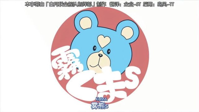 Aoki Hagane no Arpeggio S00E12