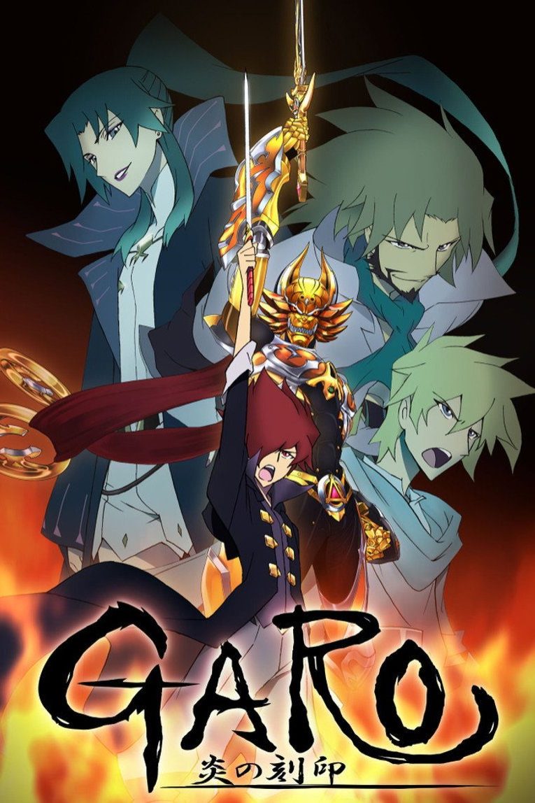 牙狼〈GARO〉-炎の刻印- Temporada 1