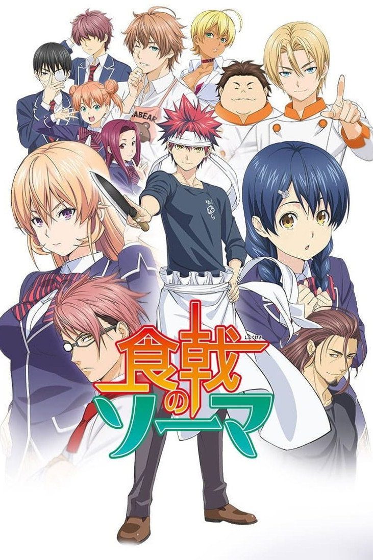 Shokugeki no Soma Especiales