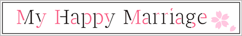 Mi feliz matrimonio