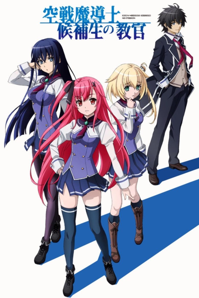 Sky Wizards Academy Especiales
