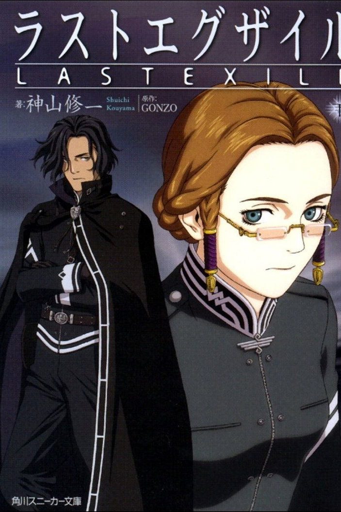 Last Exile Temporada 1